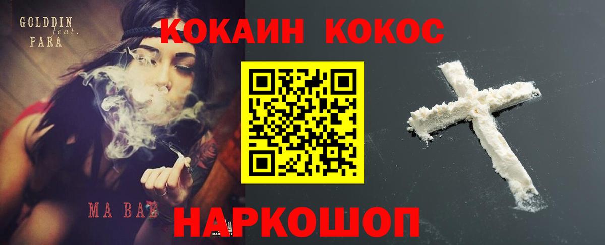 Гашиш  МДМА  МЕФ   Альфа ПВП СОЛЬ кристаллы  Вход с VPN  ГАШИШ  Амурск  Марихуана 