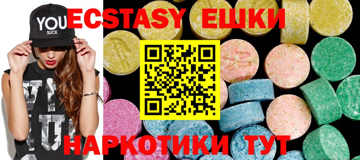Экстази DUBAI Амурск