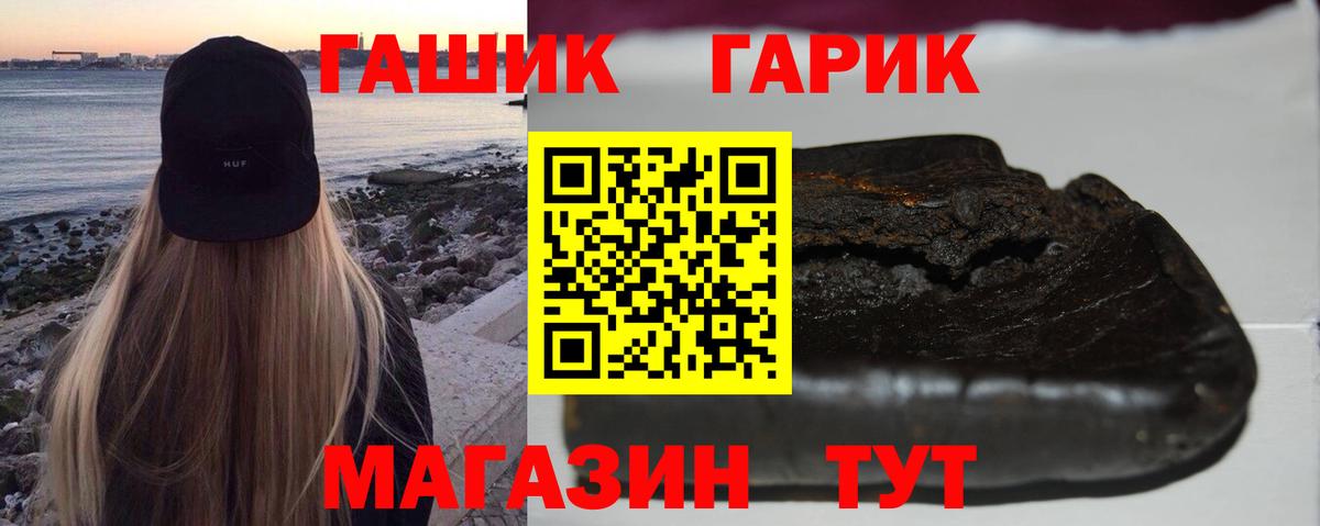 ГАШ AMNESIA HAZE Амурск