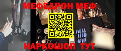 молекула духа Белореченск