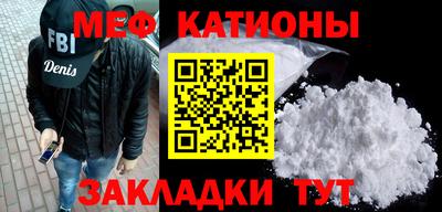 крисы Бердск