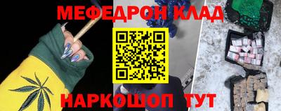 крисы Бердск