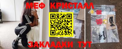 мефедрон Белорецк