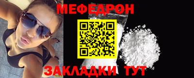 молекула духа Белореченск