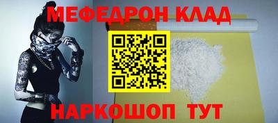 крисы Бердск