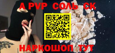 мефедрон Белорецк