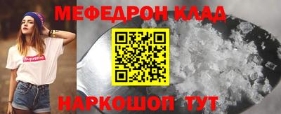 крисы Бердск