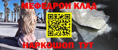молекула духа Белореченск