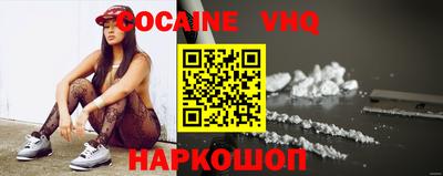 мефедрон Белорецк