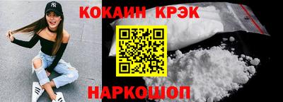 молекула духа Белореченск