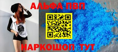 мефедрон Белорецк