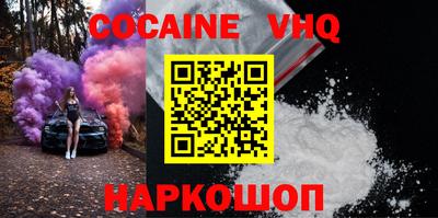 мефедрон Белорецк
