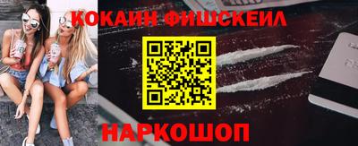 мефедрон Белорецк