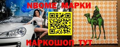 мефедрон Белорецк