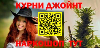 мефедрон Белорецк