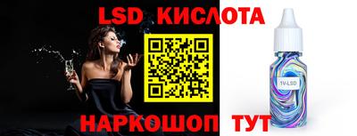 крисы Бердск