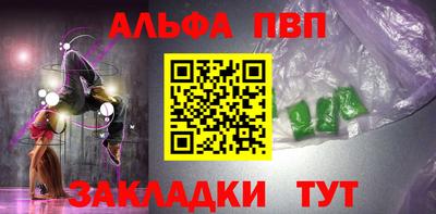 мефедрон Белорецк