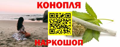 крисы Бердск