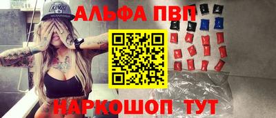 молекула духа Белореченск