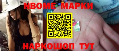 крисы Бердск