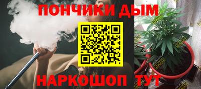 молекула духа Белореченск