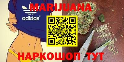 молекула духа Белореченск