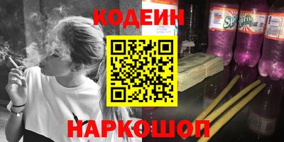 мефедрон Белорецк