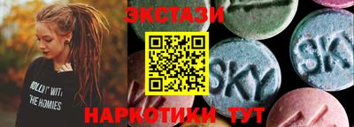 молекула духа Белореченск