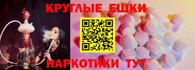 мефедрон Белорецк