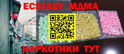 крисы Бердск