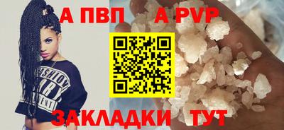 мефедрон Белорецк