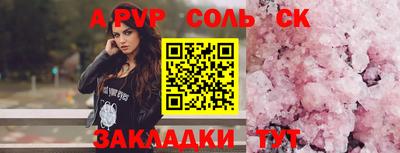 мефедрон Белорецк