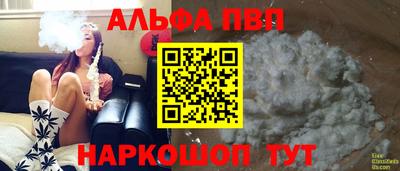 крисы Бердск