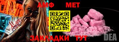 мефедрон Белорецк