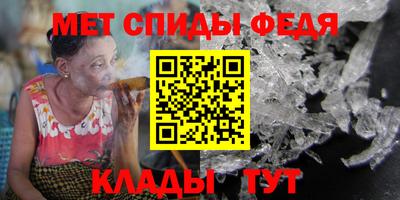 молекула духа Белореченск