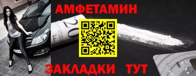 мефедрон Белорецк
