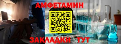 молекула духа Белореченск