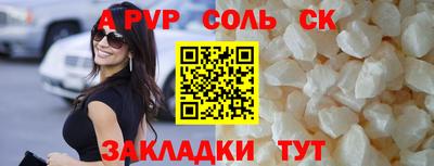 мефедрон Белорецк