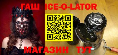мефедрон Белорецк