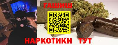 крисы Бердск