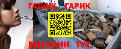 молекула духа Белореченск