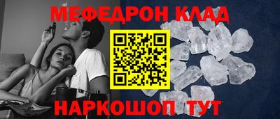 молекула духа Белореченск