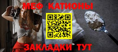 крисы Бердск