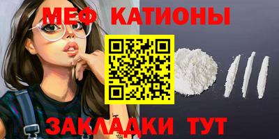 молекула духа Белореченск