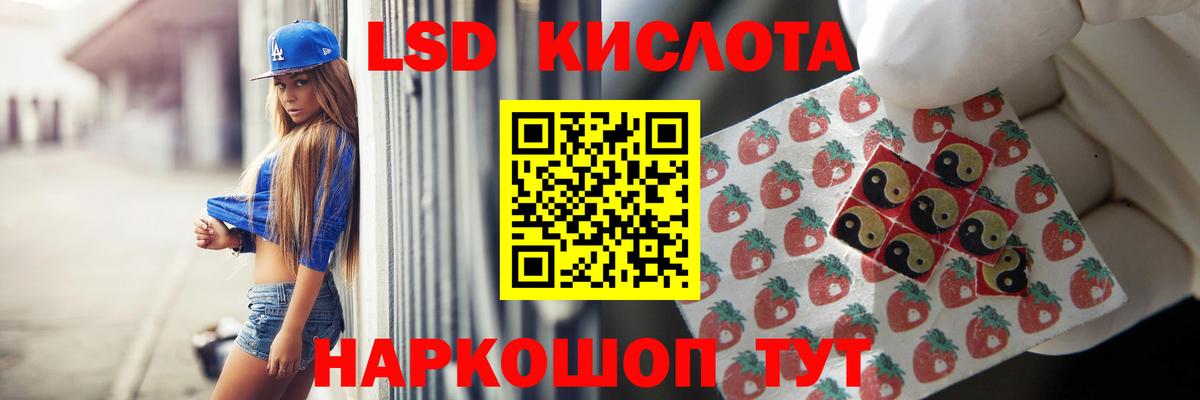 LSD-25 экстази ecstasy  Вход с VPN  Амурск 