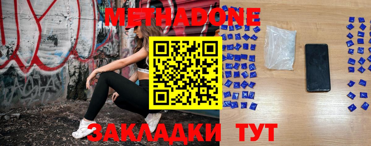 ГАШ Амурск