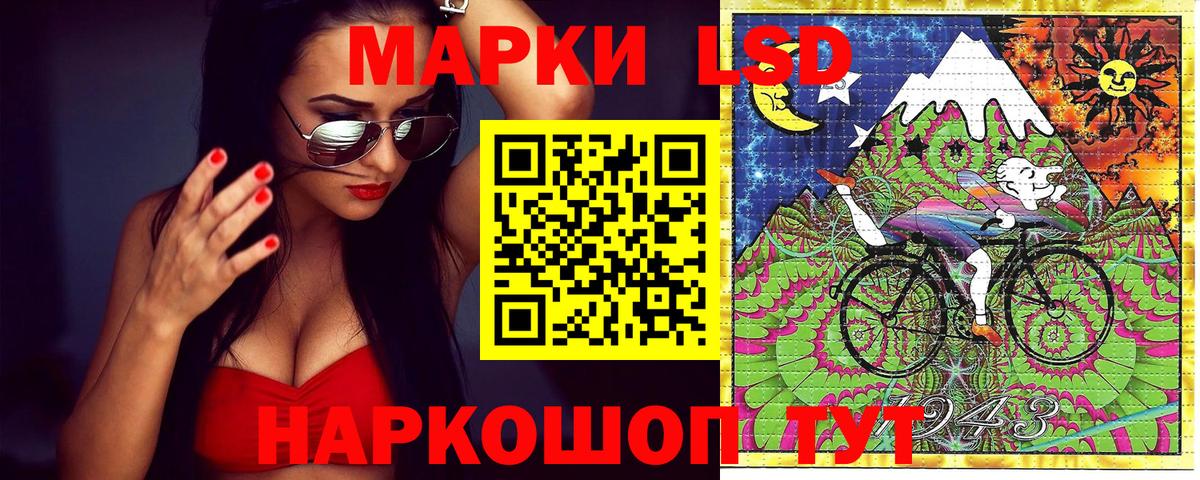 Марки N-bome  Вход с VPN  Марки N-bome 1500мкг  Амурск  Марки N-bome 1500мкг 