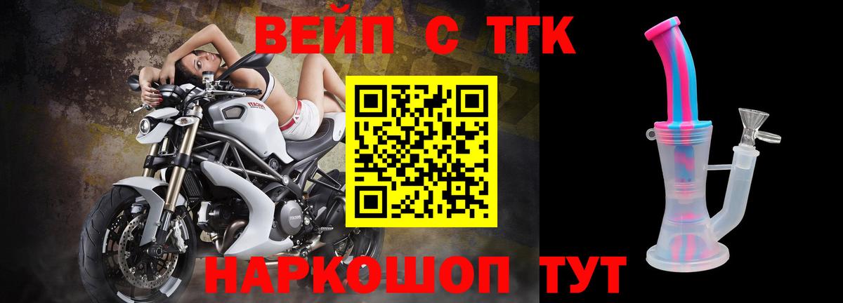 Дистиллят ТГК Wax Амурск