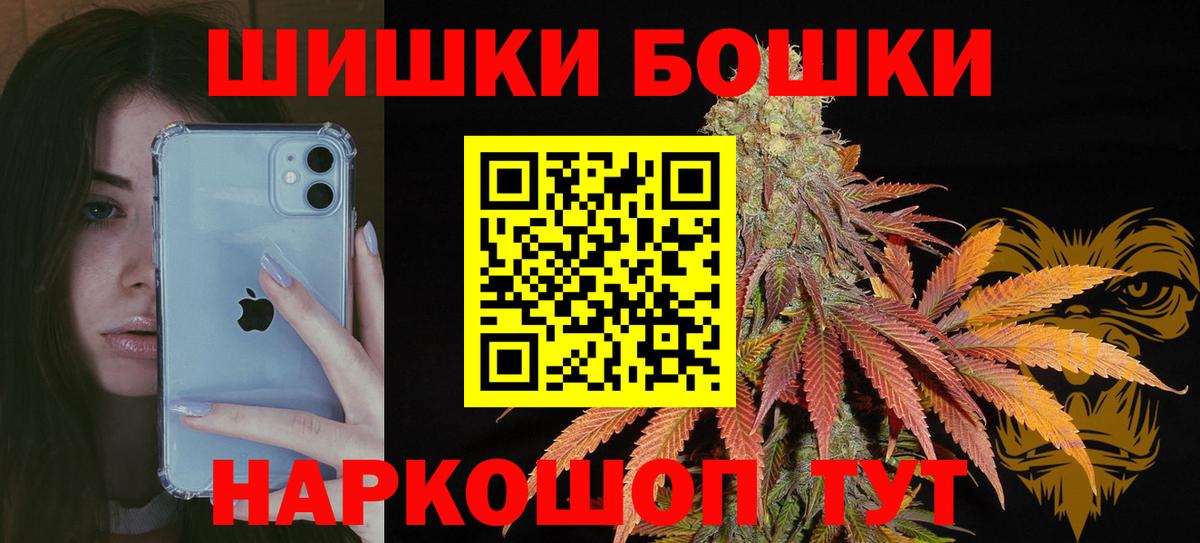 Амурск  Бошки марихуана семена  Шишки марихуана OG Kush  Каннабис Bruce Banner  Вход с VPN 