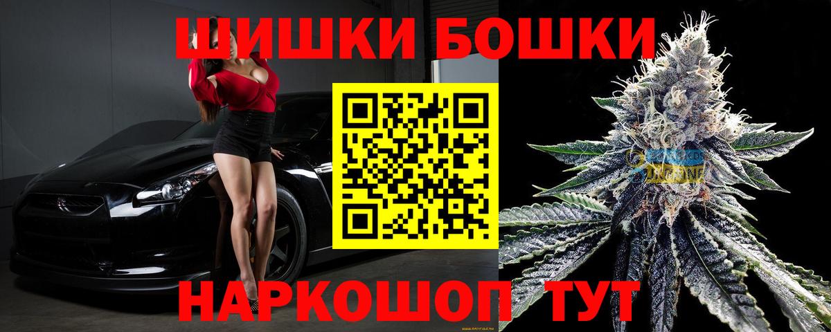Конопля конопля Амурск